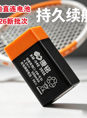 4.2V4V铅酸蓄电池电蚊拍电池橙色盖子电池适用于康铭雅格久量更换