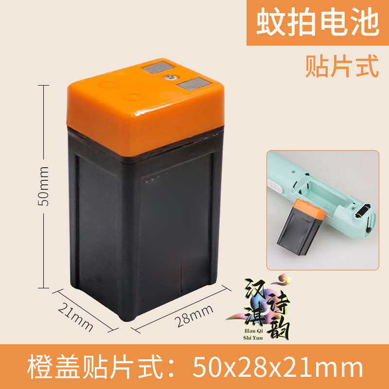 充电式4.2V4V大容量灭蚊子适用康铭久量雅格电蚊拍铅酸蓄电池
