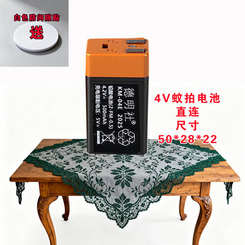 4V铅酸电池专业匹配快速发货