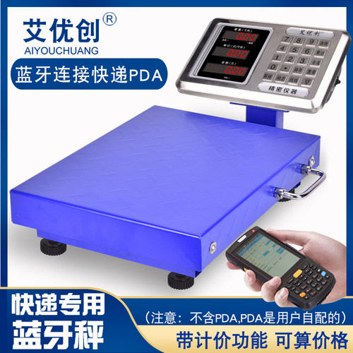 无线连接PDA 快速 稳定传输