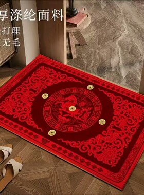 马上发2026新年红色入户门地垫中式防滑脚垫家用进门垫加厚涤纶