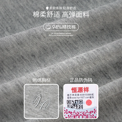 Хлопковый антибактериальный жилет, хлопковая майка без рукавов, облегающий крой, для маленькой груди