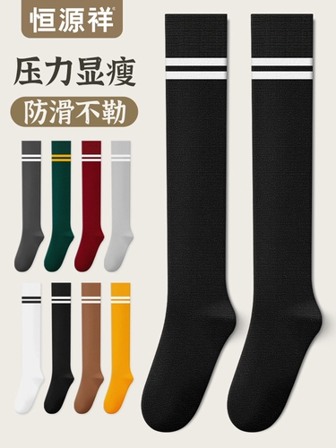 恒源祥 Наколенники, черные нескользящие вместительные и большые высокие сапоги