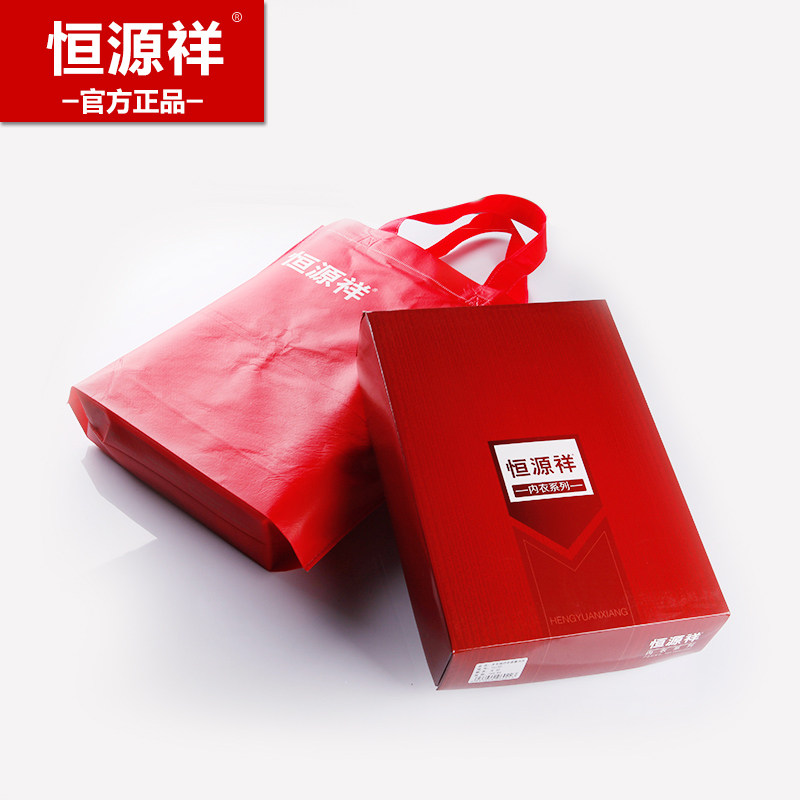 Sous-vêtement chaud jeunesse luxueux en coton - Ref 755663 Image 5