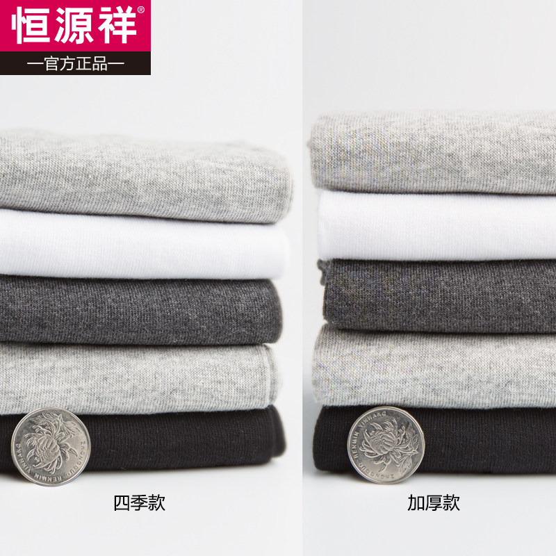 Chaussettes - collants A15888-1 - Ref 757939 Image 3