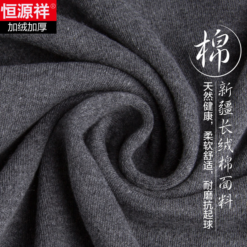 Sous-vêtement chaud jeunesse luxueux en coton - Ref 755663 Image 3