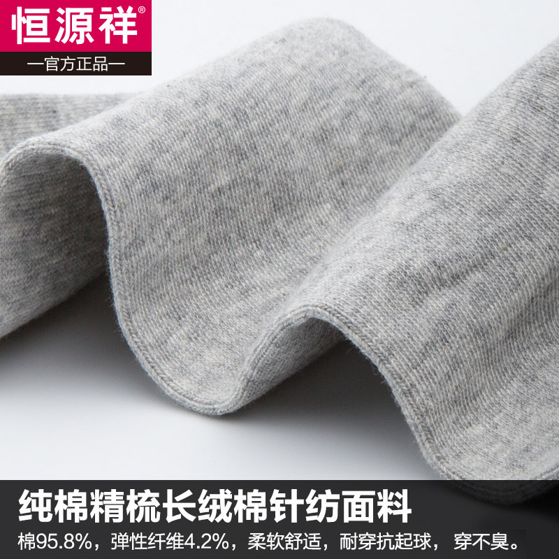 Chaussettes - collants A15888-1 - Ref 757939 Image 4