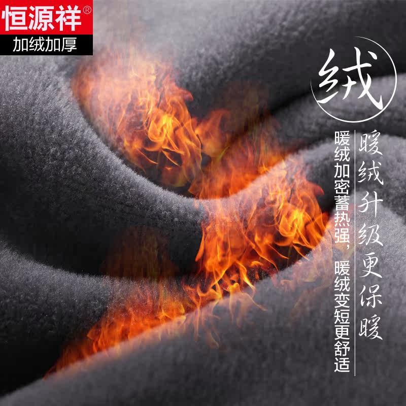 Sous-vêtement chaud jeunesse luxueux en coton - Ref 755663 Image 4