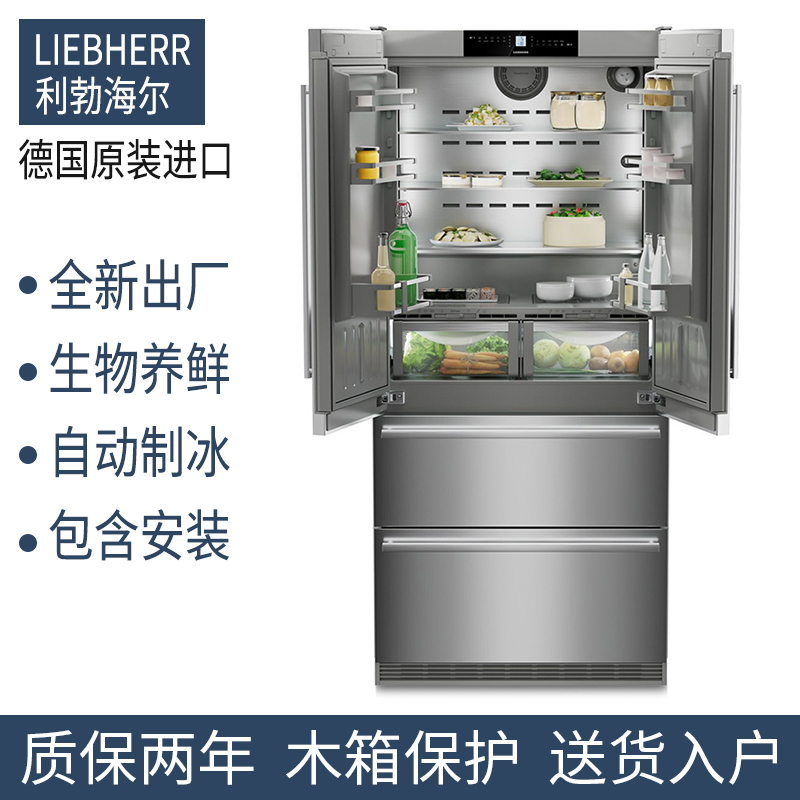 LIEBHERR利勃海尔CBNes6256冰箱