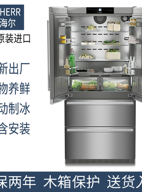 德国LIEBHERR利勃赫尔CBNes6256/CBNste8872法式对开门冰箱冰柜
