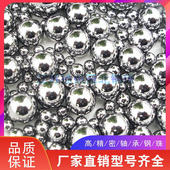 高精轴承钢珠21 29mm导轨转盘钢球设备滚珠