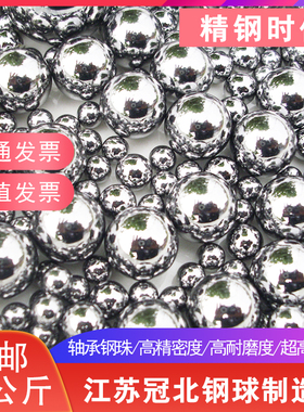 高精密轴承钢珠10/11/12/13/14/15/16/17/18/19/20mm实心标准钢球