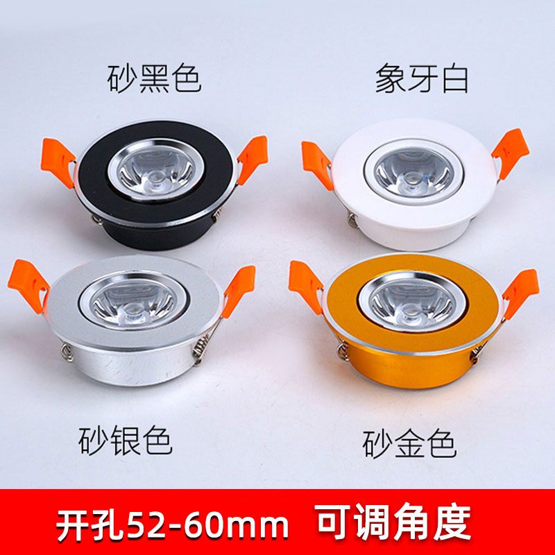 黑色超薄led嵌入式5-6公分小射灯