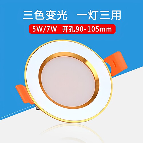 金色LED嵌入式筒灯开孔95mm10cm