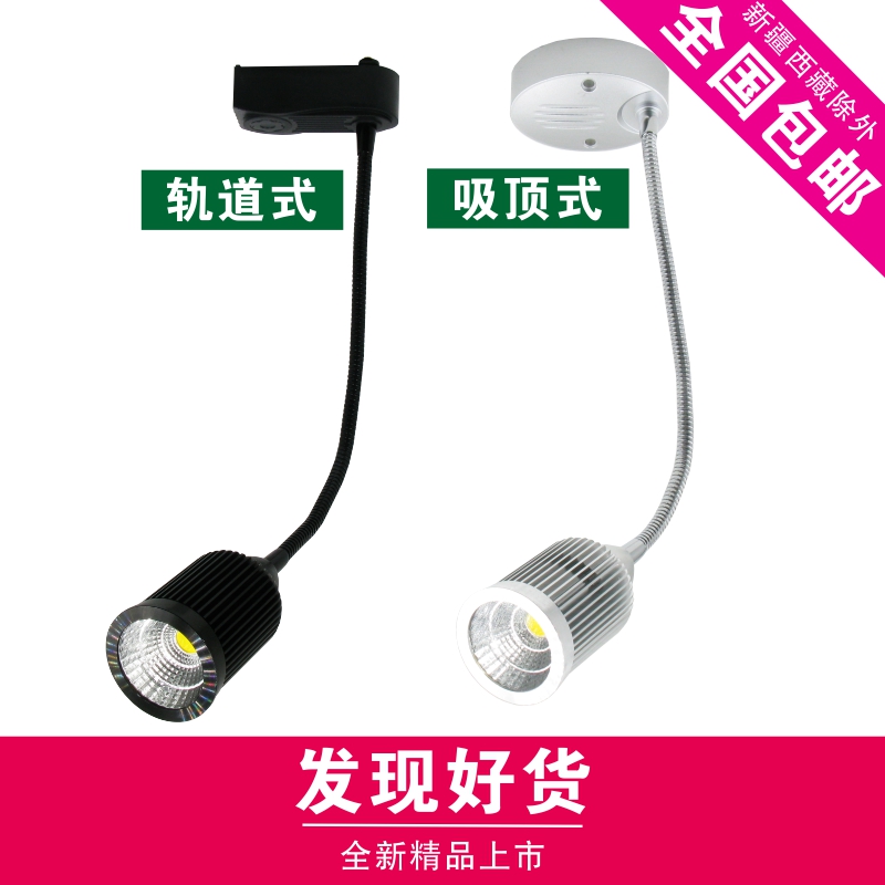 ledÈí¹ÜÉ䵯 10w12w15w¼Ó³¤¸ËÍä¹ÜÉ䵯cob¹ìµÀµÆ·þ×°µêÃ÷×°±³¾°Ç½
