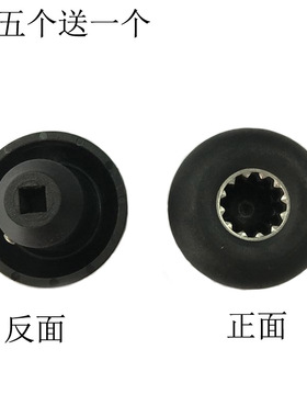 元扬EJ-816 817 EJ747 2P 3P萃茶机沙冰机奶盖机配件通用蘑菇头