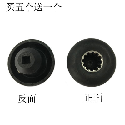 元扬沙冰机萃茶机配件蘑菇头