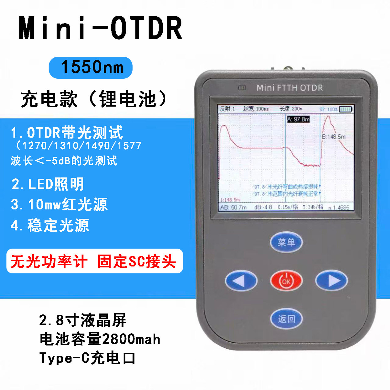 DR1216带光测试otdr光时域反射仪光纤寻障仪断纤弱光整治维修工具 3合1 宽带装维用otdr（无光功）
