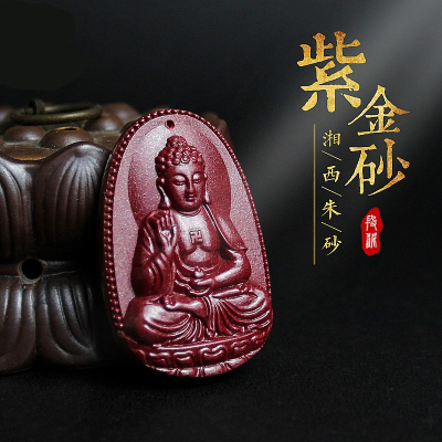 湘西本命佛项链张家界紫金砂男女