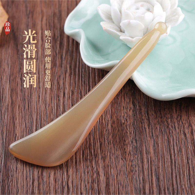 拨筋棒点穴白水牛角眼部头部专用月牙棒美容棒面部通用刮痧按摩女