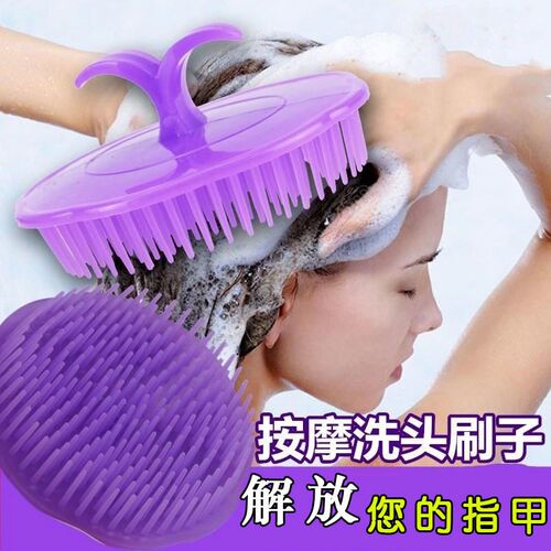 洗头刷子成人硅胶头部按摩刷止痒抓痒理发店大人洗头神器洗头刷子 - 封面