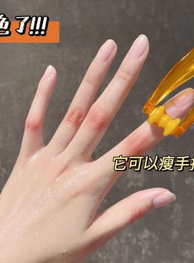 五指按摩器经络疏通按摩