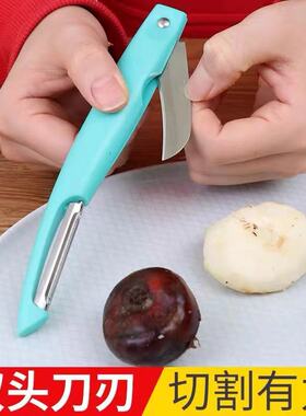 多功能水果刀削皮刀削皮器二合一削马蹄神器新款马蹄去皮刀家用