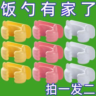 新款电饭煲配件点赞饭勺固定器放饭勺神器厨房收纳饭勺挂钩置物架