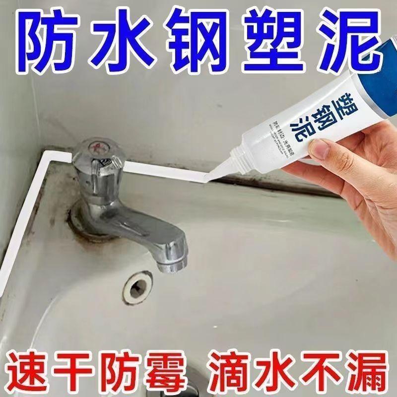 厨房防水贴防漏防水专用