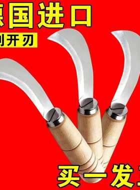 不锈钢小弯刀香蕉刀小镰刀割菜削菠萝刀水果刀淀粉肠摆摊菠萝蜜刀