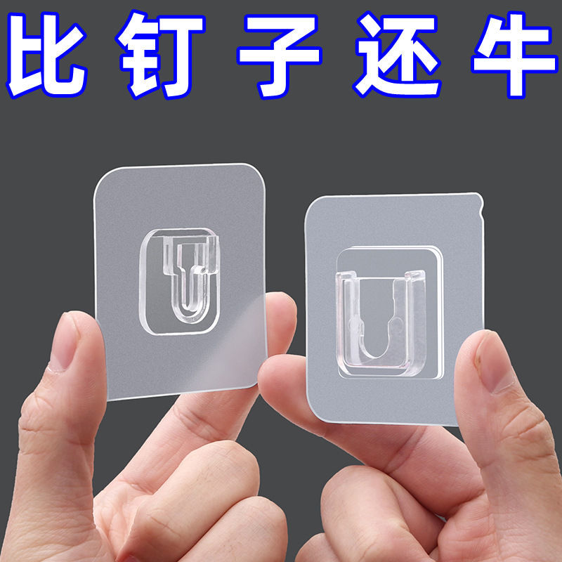 子母扣卡扣免打孔防水粘钩挂钩固定器万能无痕粘贴透明墙贴强力贴使用感如何?