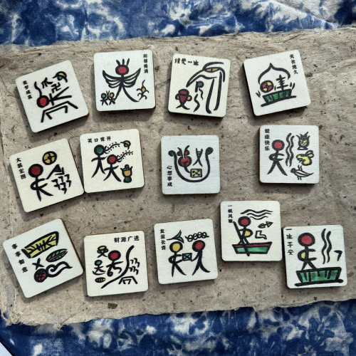 云南丽江东巴文字冰箱贴  小东巴原创手工木质创新旅游纪念品