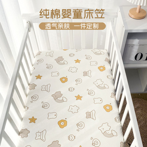 纯棉婴童床笠床单卡通定做不起球