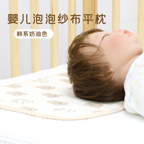 小小蜗牛新生儿云片枕透气吸汗