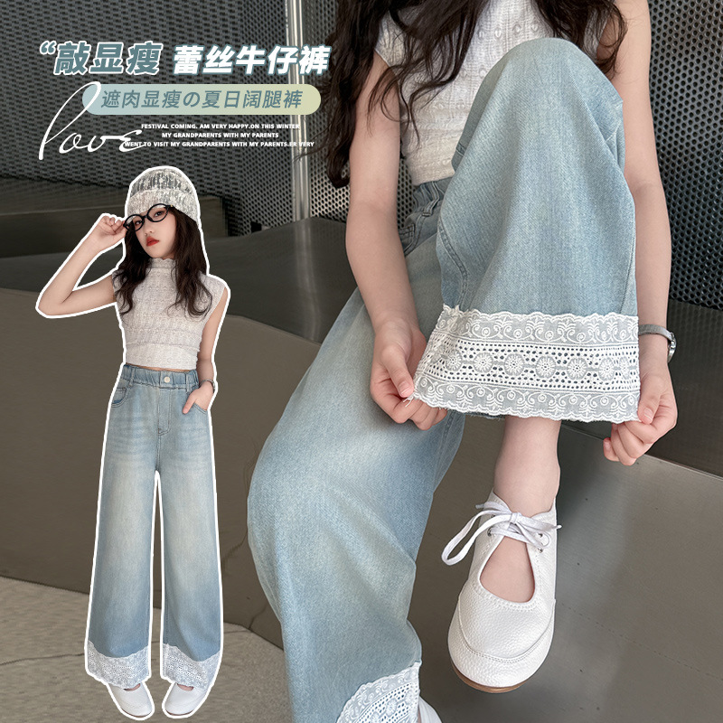 女童夏季薄款裤子2025新款阔腿裤韩系中大儿童蕾丝花边脚口