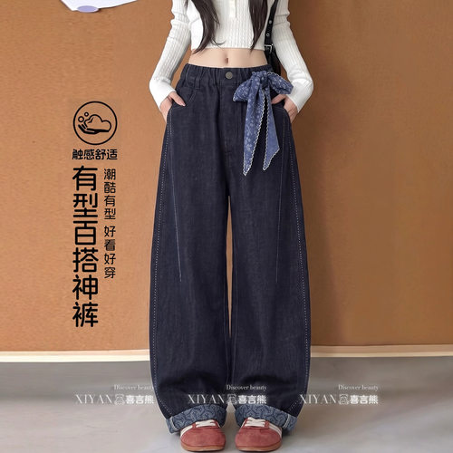 女童牛仔裤秋2026新款儿童女孩弯刀裤女大童阔腿裤秋装超好看裤子