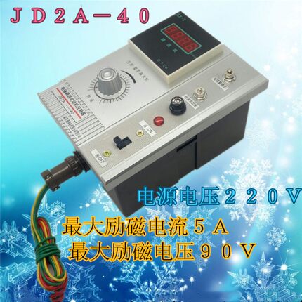 优质 数显JD2A-40 电磁调速 电动机控制器  调速表(加线加4元）