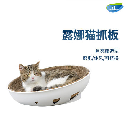 工厂特大号圆碗型猫抓板可替换芯猫窝一体宠物猫咪玩具猫爬架ins