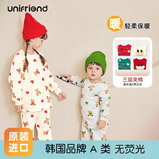 unifriend秋冬新款韩版家居服男童女童中大童三层保暖宽松套装