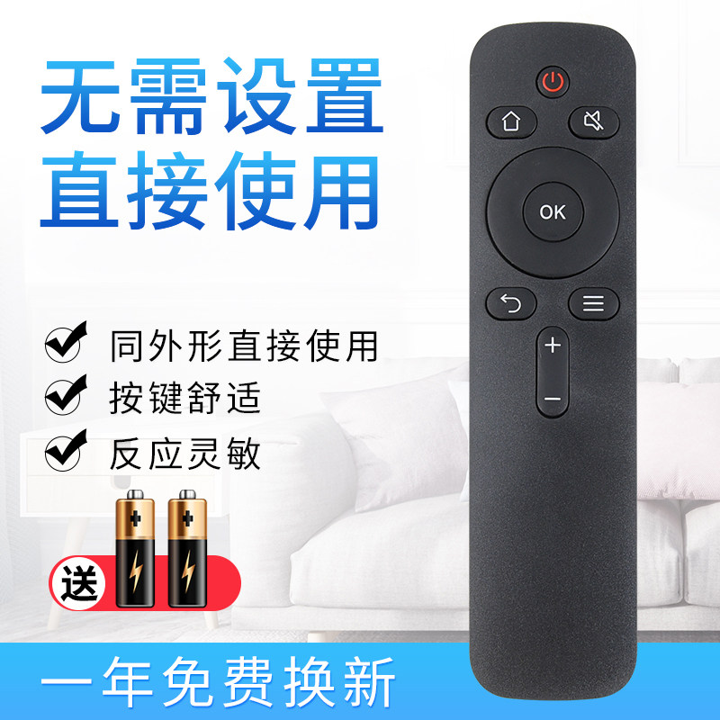 适用遥控器遥控器创维