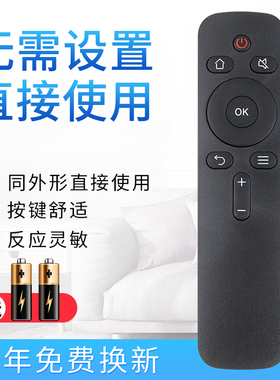 starface适用于创维电视机YK-C900J/H遥控器55A6 50A2 40K5C通用43k2/KX55/65K5C 32/55KX1 K50j K40 42K1Y