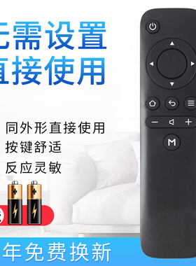 starface适用于 天猫魔盒遥控器通用1S+ M10 M11 12 M13 M16C MB2200RA M17 T17网络机顶盒天猫盒子摇控器摇