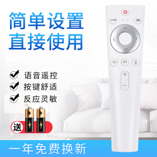 starface适用于海尔电视遥控器语音HTR-U20 LQ55AL88M72 LQ65AL88M72通用HTR-U20A 50T91 55T82 65T86