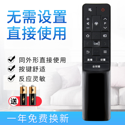 starface遥控器Starface