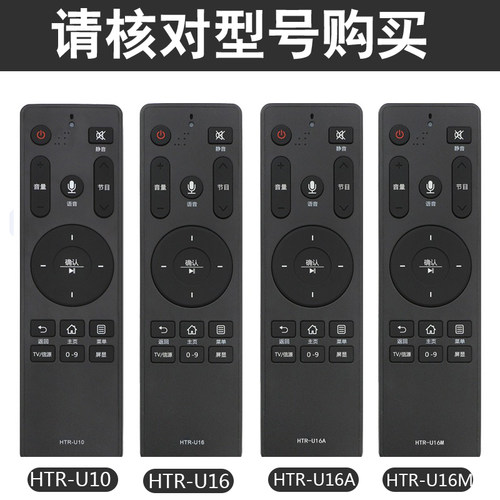 starface适用于海尔电视遥控器