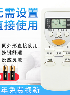 starface适用于松下空调遥控器A75C2627 2581 cs-c10ke2/cu-c10ke2 CS-NA13KD1 CU-NA13KD1 KFR-36GW/ND1