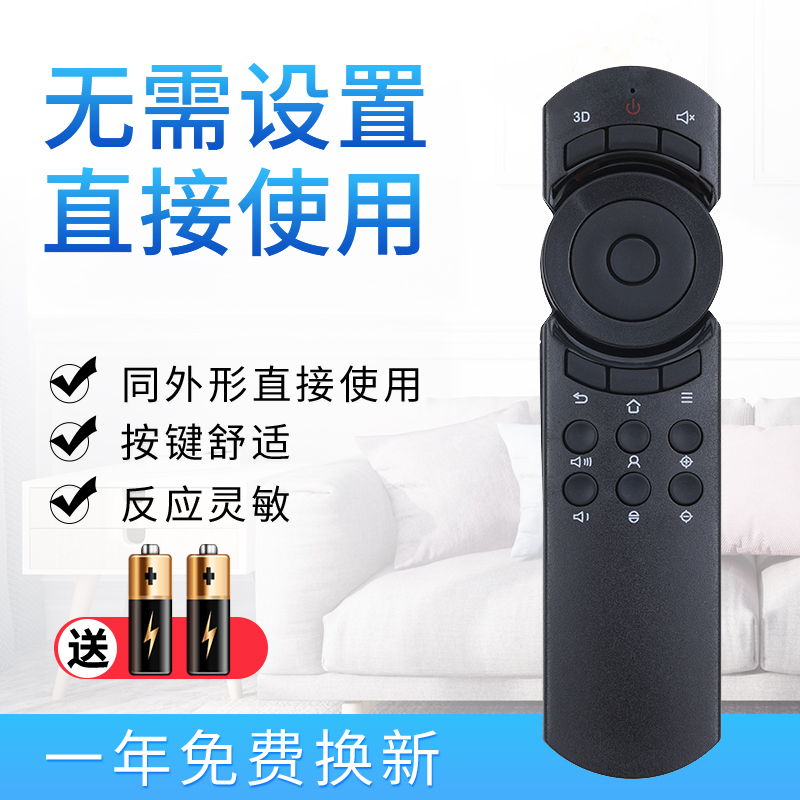 starface适用于坚果通用款