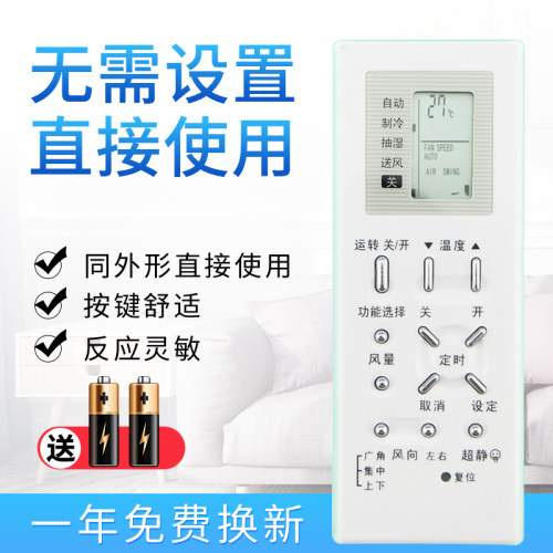 starface适用于Panasonic松下