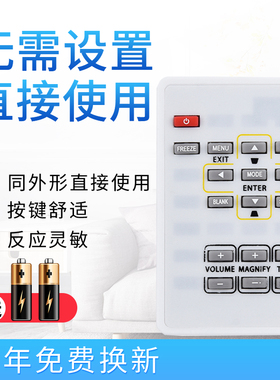 starface适用于投影机明基MS502/MP515/MX520/MS500+/MX703/MS513P/MX662/MX503/MX660/MP724/MP776/MP777