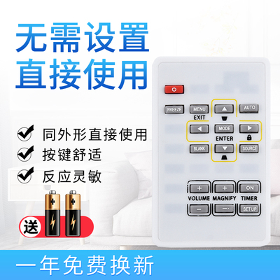 starface适用于投影机明基